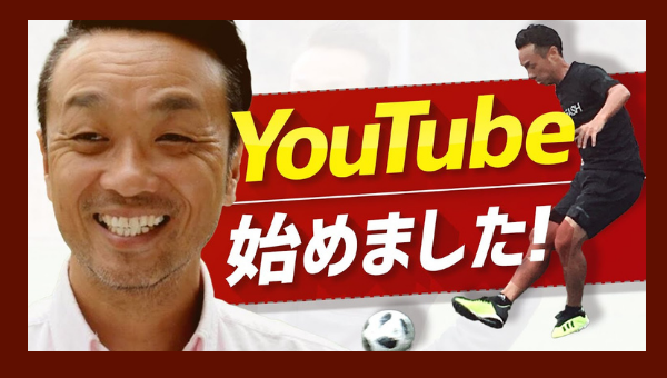 本田泰人YOUTUBE