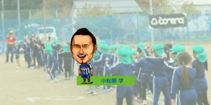 幼稚園サッカー大会を開催のアイキャッチ画像です。